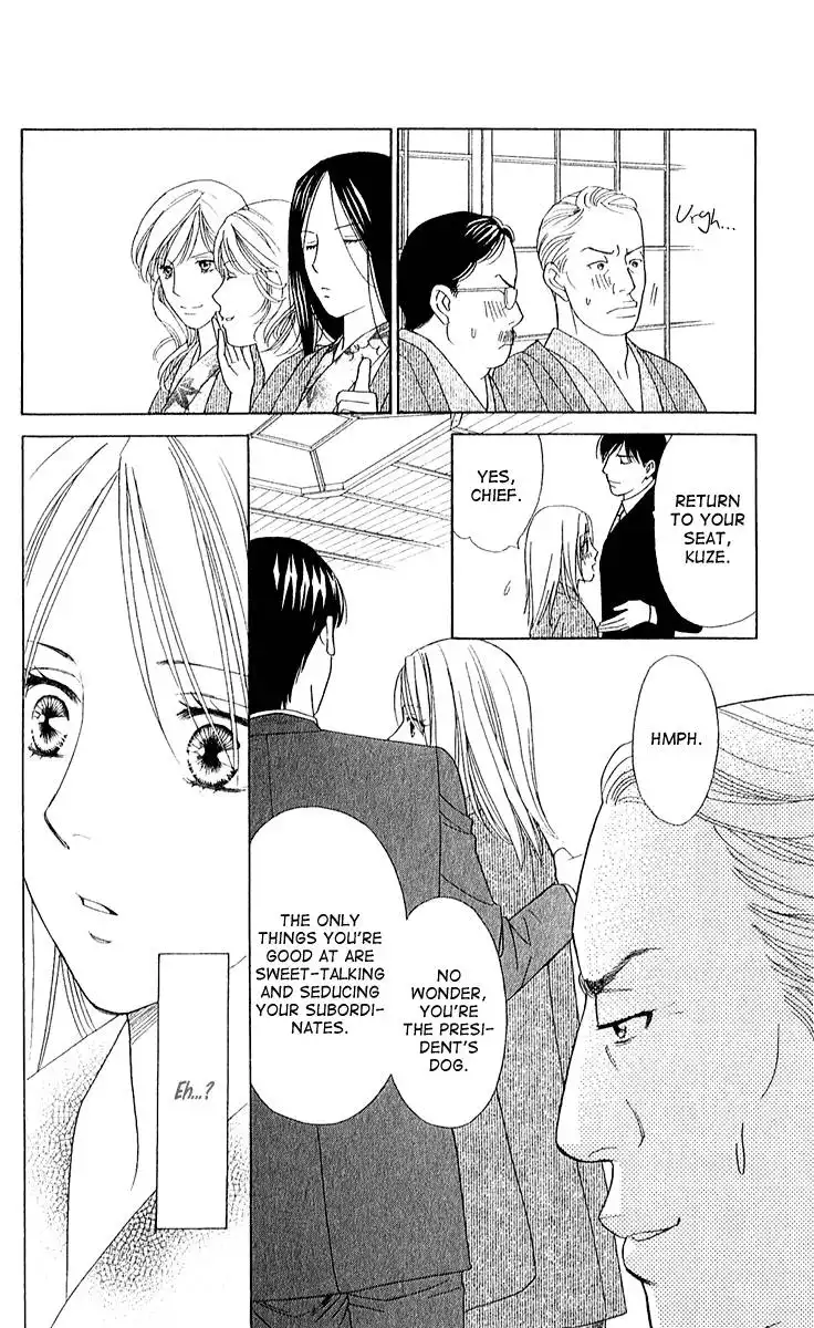 Chiyou yo Hana yo Chapter 27 20